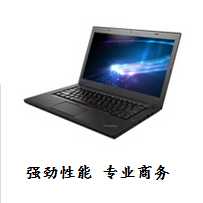Thinkpad T系列 Thinkpad T系列